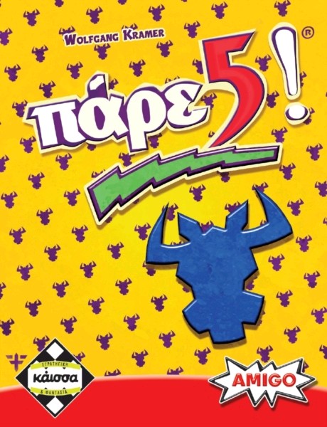 Masterpiece Artwork #5