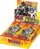 Clash of the Knights & Dragons Booster Display