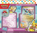 2025 World Championship Deck Jose Cruz Galindo-resendiz - Dragapult Ex