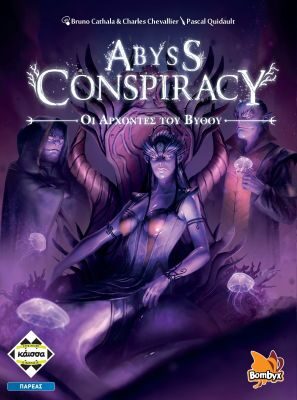 Abyss Conspiracy οι Άρχοντες του Βυθού