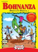Bohnanza