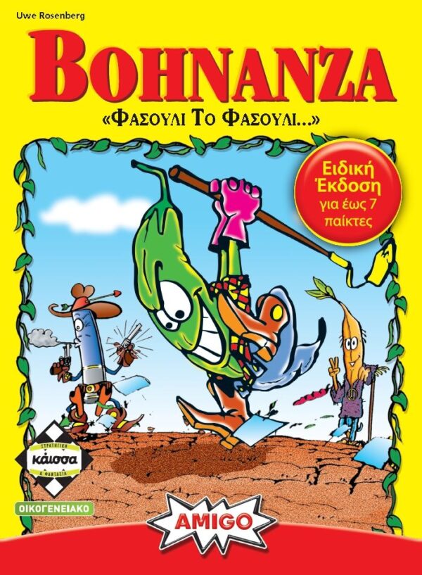 Bohnanza