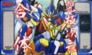 Cardfight!!! Vanguard Playmat