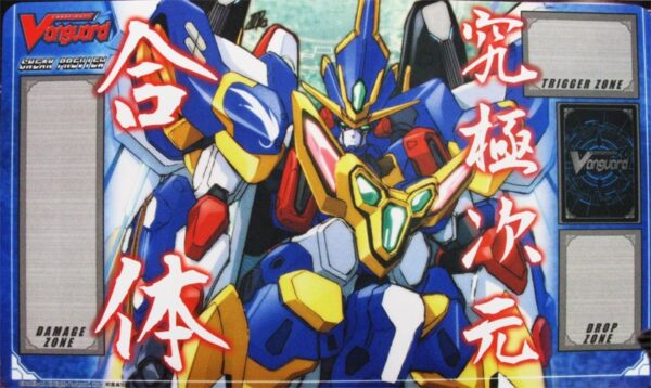 Cardfight!!! Vanguard Playmat