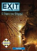Exit - Ο Τάφος του Φαραώ