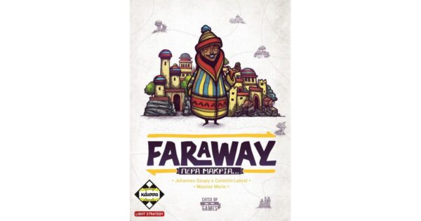 Faraway – Περα Μακρια…