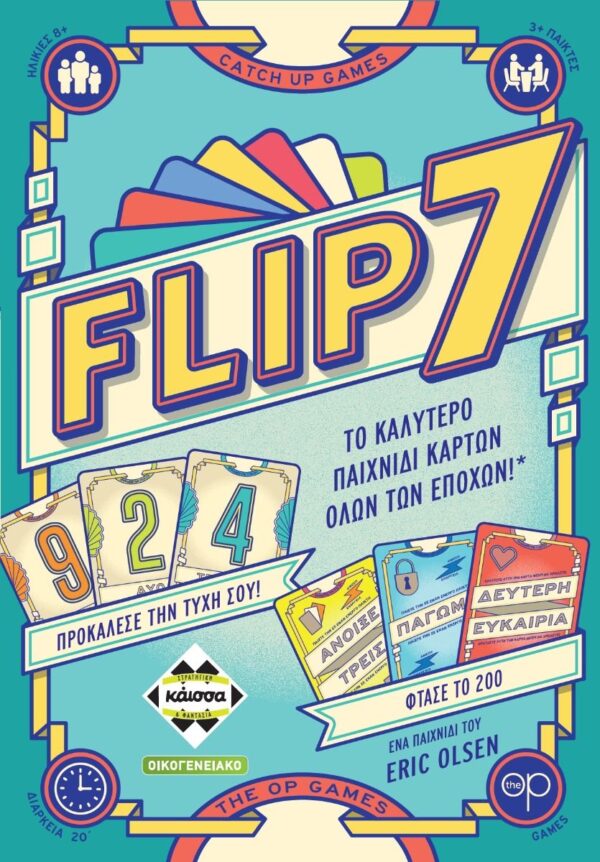 Flip 7 (Ελληνική Έκδοση)