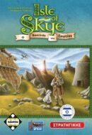 Isle of Skye: Ο Βασιλιάς της Σκωτίας