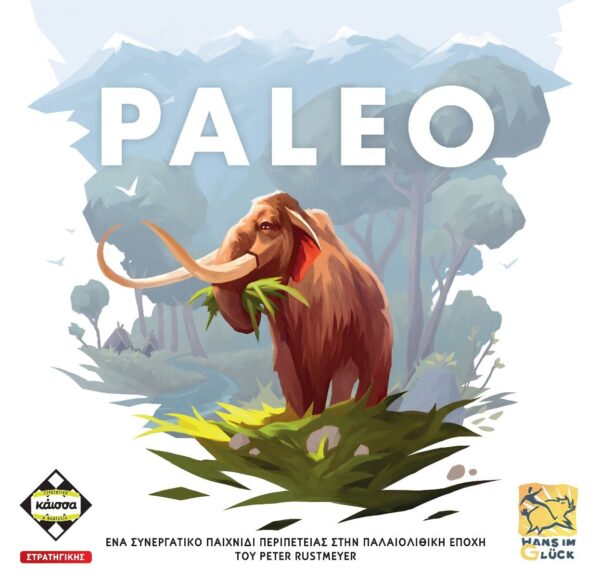 Paleo (Ελληνική Έκδοση)