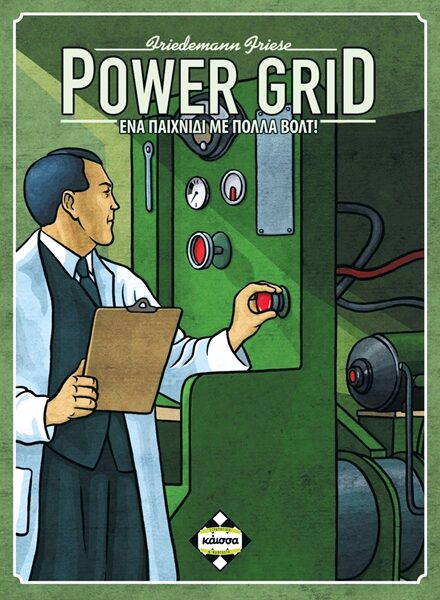 Power Grid