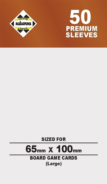Premium Θήκες Large 65x100mm