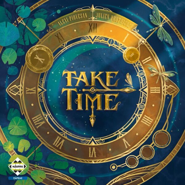 Take Time (Ελληνική έκδοση)