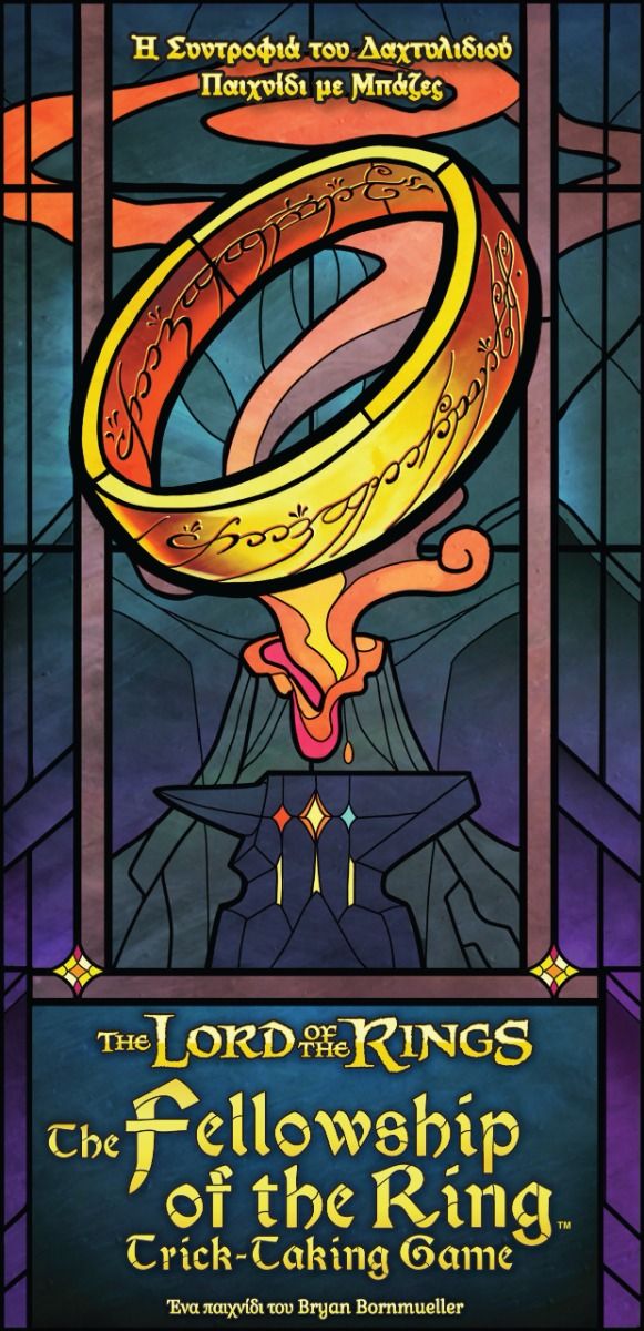 The Fellowship of the Ring Trick-Taking Game: Η Συντροφιά του Δαχτυλιδιού Παιχνίδι με Μπάζες