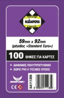 Θήκες Standard Euro 59x92mm