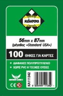 Θήκες Standard Usa 56x87mm
