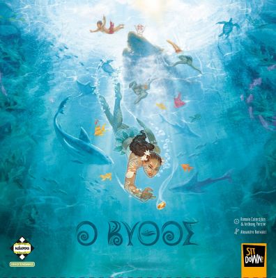 Βυθός