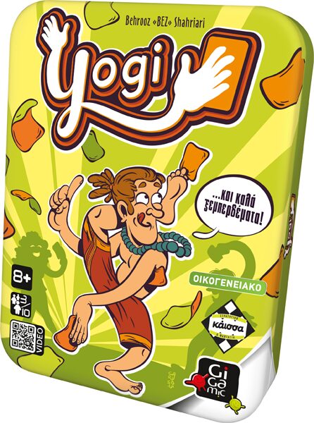 Yogi: Καλά Ξεμπερδέματα